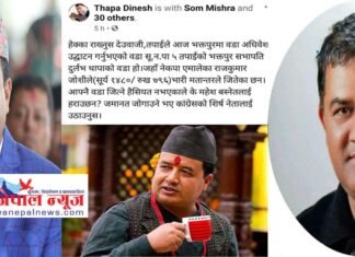 आफ्नै वडामा हारेका दुर्लभ थापाले महेश बस्नेतलाई हराउँछन् ?