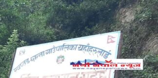 बझाङको खप्तड छान्ना गाउँपालिकामा ५ जनाको मृत्यु
