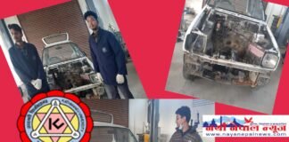 नेपालमा सुरु भयो हाइड्रोजनबाट चल्ने कार बनाउने कार्य