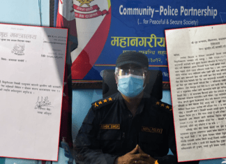 चेक चोर्नेसँग मिलेर व्यापारी फसाउन खोज्दा आफैँ फसे एसएसपी सिंह, गृहद्वारा कारवाही सिफारिश