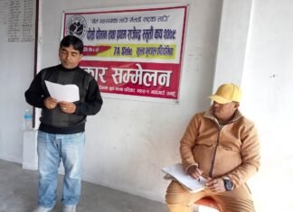 मंसिर २९ गतेदेखि दोस्रो दोभान एवं प्रथम राजेन्द्र स्मृति कप हुने