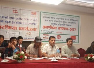 आफ्ना माग पुरा नगरे होटेल तथा पर्यटन श्रमिक आन्दोलनमा होमिने