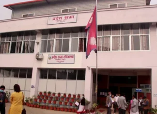 बागमती प्रदेशको बजेट सिलिङ ११ प्रतिशत कटौती