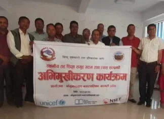 चाँगुनारायणमा स्थानीय शिक्षा समूह गठन