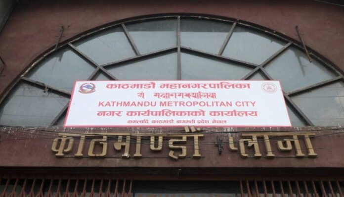 kathmandu mahanagar