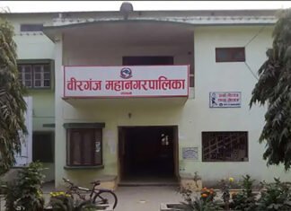 वीरगन्ज महानगरले ल्यायो २ अर्ब ८९ करोडको बजेट