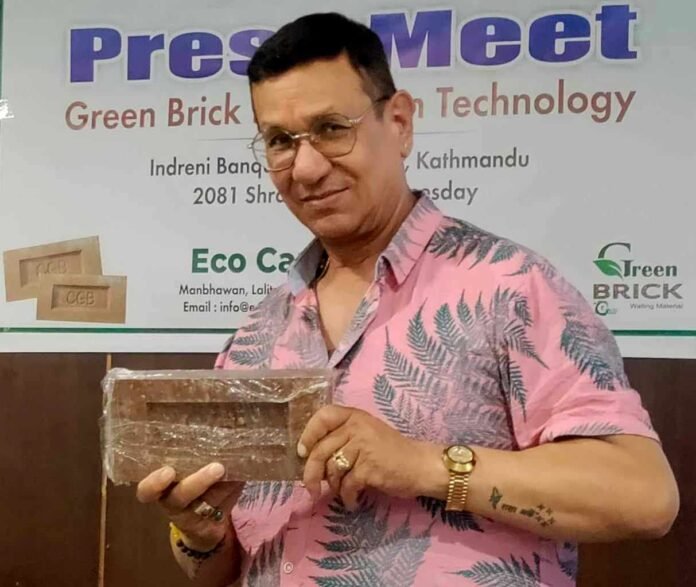 eco