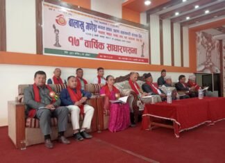 बालाखु गणेश साकोसको १७ औँ साधारण सभा सम्पन्न