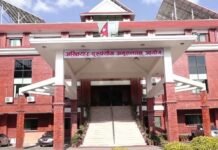 नलिन्चोक हेलिपोर्ट भ्रष्टाचार प्रकरण : विशेषको आदेशविरुद्ध अख्तियार सर्वोच्चमा