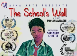 छैटौं एनसिआईएफएफको राष्ट्रिय बालचलचित्रमा ‘द स्कुल वाल’ उत्कृष्ट
