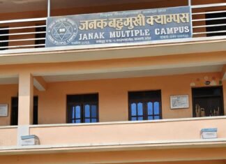 जनक बहुमुखी क्याम्पस स्ववियु सभापतिमा सञ्जीव गिरीको उम्मेदवारी