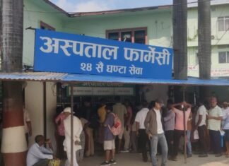 कोशी अस्पतालका तीन कर्मचारी बर्खास्त