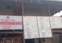 सिमकोट गाउँपालिका उत्कृष्ट