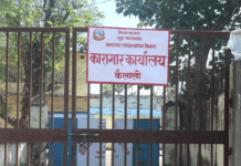 सुदूरपश्चिमका कारागारबाट भागेका ९७७ जना पक्राउ, करिब ५ सय अझै फरार