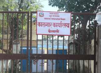 सुदूरपश्चिमका कारागारबाट भागेका ९७७ जना पक्राउ, करिब ५ सय अझै फरार