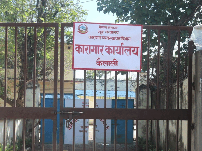 karagar-karyalaye-kailali