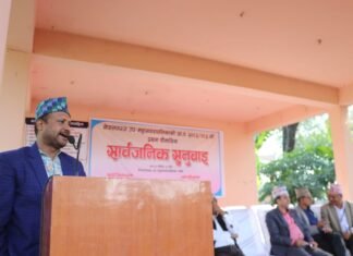 नेपालगन्ज उपमहानगरपालिकाले गर्यो पहिलो चौमासिक सार्वजनिक सुनुवाइ