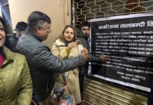 श्रमजीवी पत्रकारका माग बेवास्ता भएपछि नागरिक दैनिकमा तालाबन्दी, महासंघविरुद्ध मुद्दा दायर