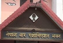 लामिछानेको मुद्दा फिर्ता गर्ने निर्णयमा बारको आपत्ति