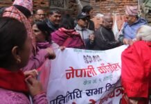 सञ्जालमा मच्चाइएका हल्लाको भरमा जनताले मत फेर्दैनन् : न्यौपाने