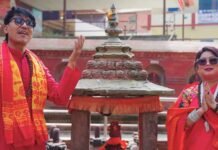 महाशिवरात्रिको अवसरमा ‘‘जय भोलेबाबा’को भिडियो सार्वजनिक