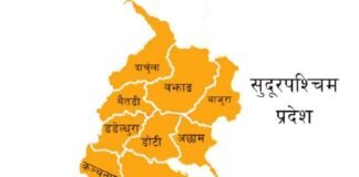 सुदूरपश्चिममा शिशु मृत्युदर सबैभन्दा बढी