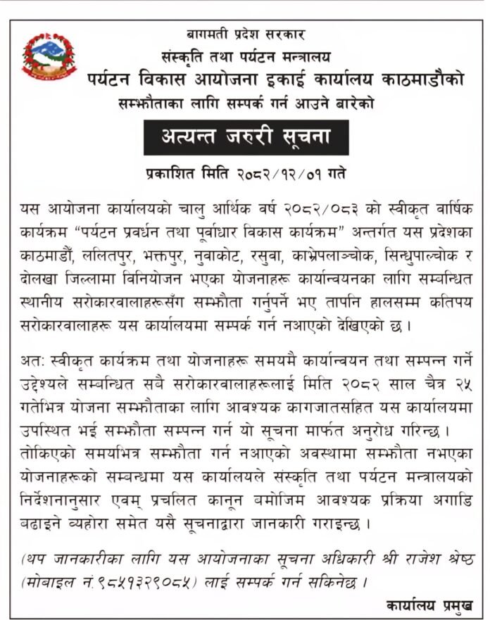 WhatsApp Image 2026-04-03 at 4.31.38 PM