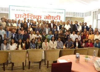 वन, वन्यजन्तु र वातावरण व्यवस्थापनमा बढ्दो चुनौती, सरोकारवालाद्वारा नीतिगत सुधारको माग