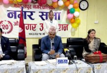 कोहलपुर नगरपालिकाद्वारा एक अर्ब सात करोडको बजेट प्रस्तुत