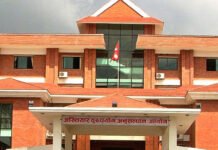 गाउँपालिका अध्यक्षविरुद्ध तीन करोडभन्दा बढीको भ्रष्टाचार मुद्दा