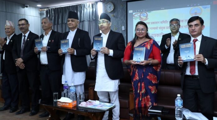 अदालती पत्रकारितासम्बन्धी मार्गदर्शन सार्वजनिक, न्यायिक पत्रकारिताका लागि महत्वपूर्ण स्रोत सामग्री