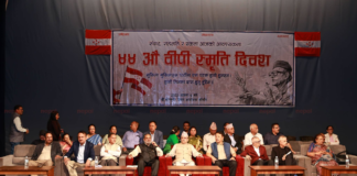बिपी स्मृति दिवसमै कांग्रेसमा विभाजनको संकेत, गगनविरुद्ध असन्तुष्ट नेताहरू एकै मञ्चमा