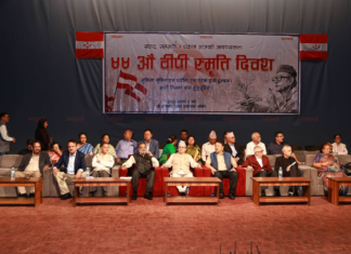 बिपी स्मृति दिवसमै कांग्रेसमा विभाजनको संकेत, गगनविरुद्ध असन्तुष्ट नेताहरू एकै मञ्चमा