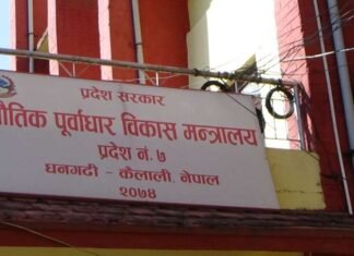 सुदूरपश्चिमका भौतिकमन्त्री भाटले बहुवर्षीय ठेक्काको अवस्था अध्ययन गर्न समिति गठन गरे