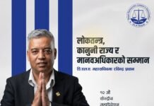 डिएलए महासचिवका लागि रविन्द्र प्रधानको देश दौडाहा, ‘अनुभवलाई नेतृत्वमा बदल्ने’ तयारी