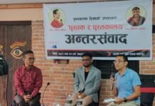 पुस्तक पढ्ने संस्कार हराउँदै, चिन्तित पुस्तकप्रेमी