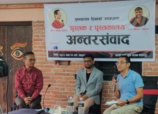 पुस्तक पढ्ने संस्कार हराउँदै, चिन्तित पुस्तकप्रेमी