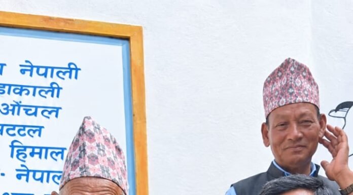 स्व. चिनिमाया पञ्चको स्मृतिमा ज्योति माविमा १ लाख १ हजारको अक्षय कोष